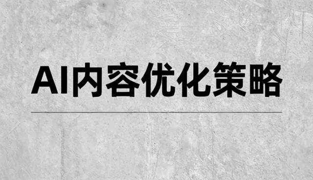 信息传递在多场景应用中的实际挑战与优化路径